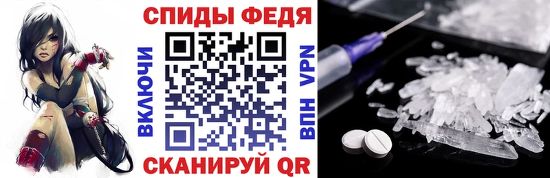 АМФЕТАМИН Premium  Купить  Костерёво 