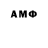 Метамфетамин Methamphetamine Awerom