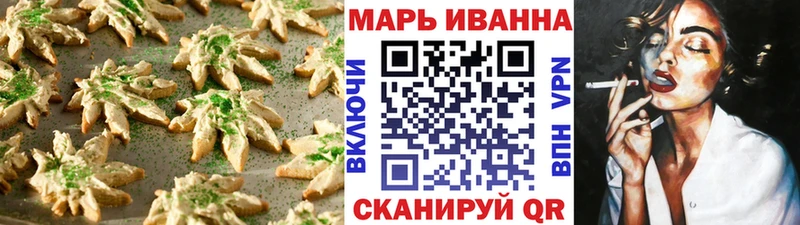 Купить  Костерёво  Печенье с ТГК конопля 