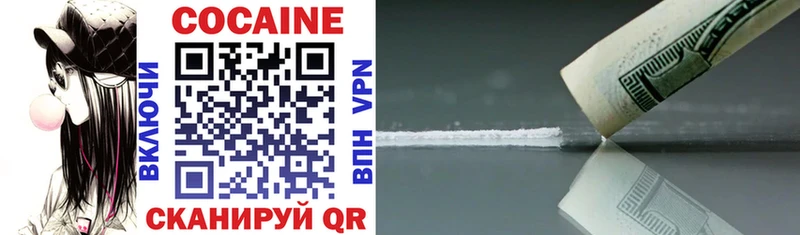 Купить  Костерёво  Cocaine Колумбийский 