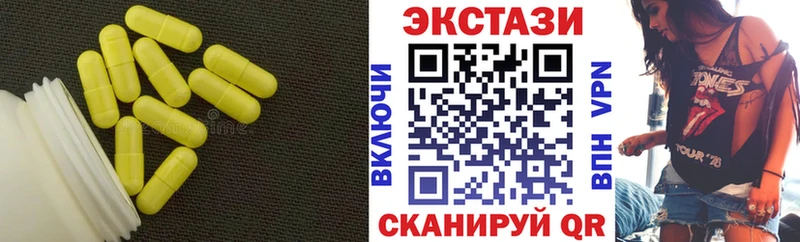 Купить закладки  Костерёво  ЭКСТАЗИ Philipp Plein 