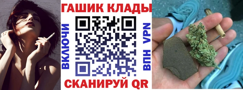Купить  Костерёво  Гашиш Cannabis 