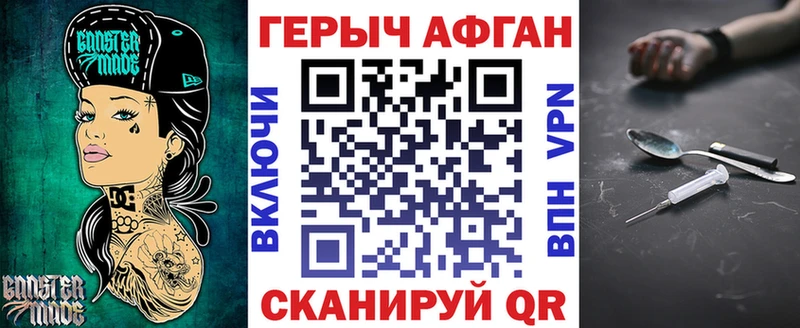 Купить где Костерёво Героин хмурый