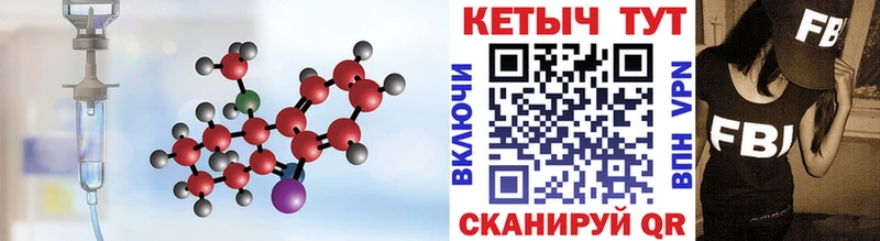 Кетамин ketamine  Купить где  Костерёво 