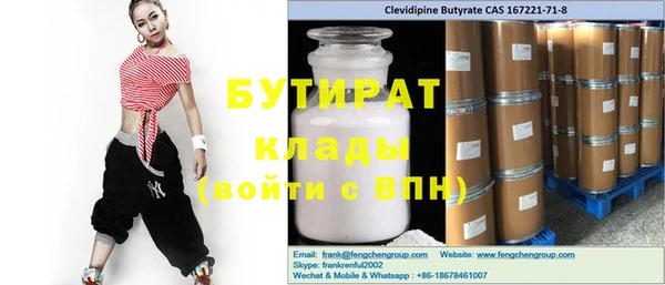 гидропоника Богородицк