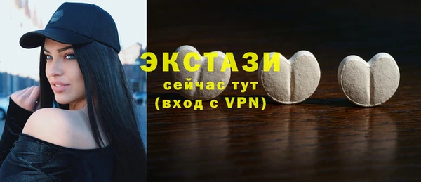 гидропоника Богородицк