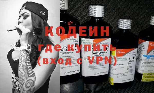 сатива Бугульма