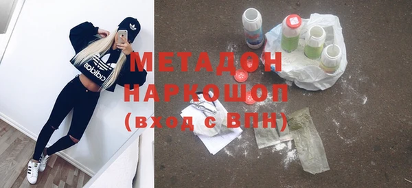 mix Богородск