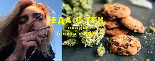 гидропоника Богородицк