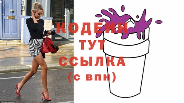 сатива Бугульма