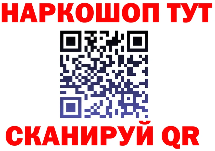 БУТИРАТ оксибутират как войти площадка OMG Костерёво