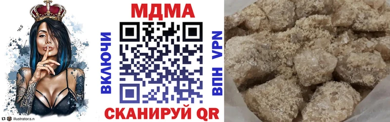 МДМА VHQ Купить закладки Костерёво