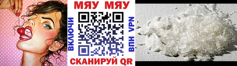 Купить закладки  Костерёво  МЕФ кристаллы 