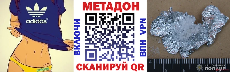 Купить закладки  Костерёво  Метадон кристалл 