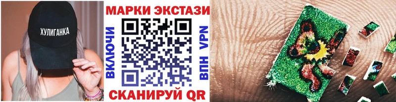 Марки NBOMe 1500мкг  Купить закладки  Костерёво 