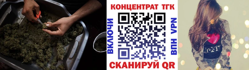 Купить где  Костерёво  Дистиллят ТГК вейп с тгк 