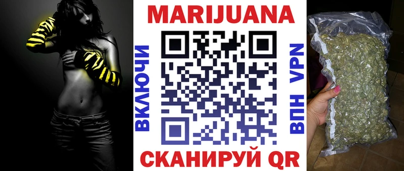 Купить где  Костерёво  МАРИХУАНА White Widow 